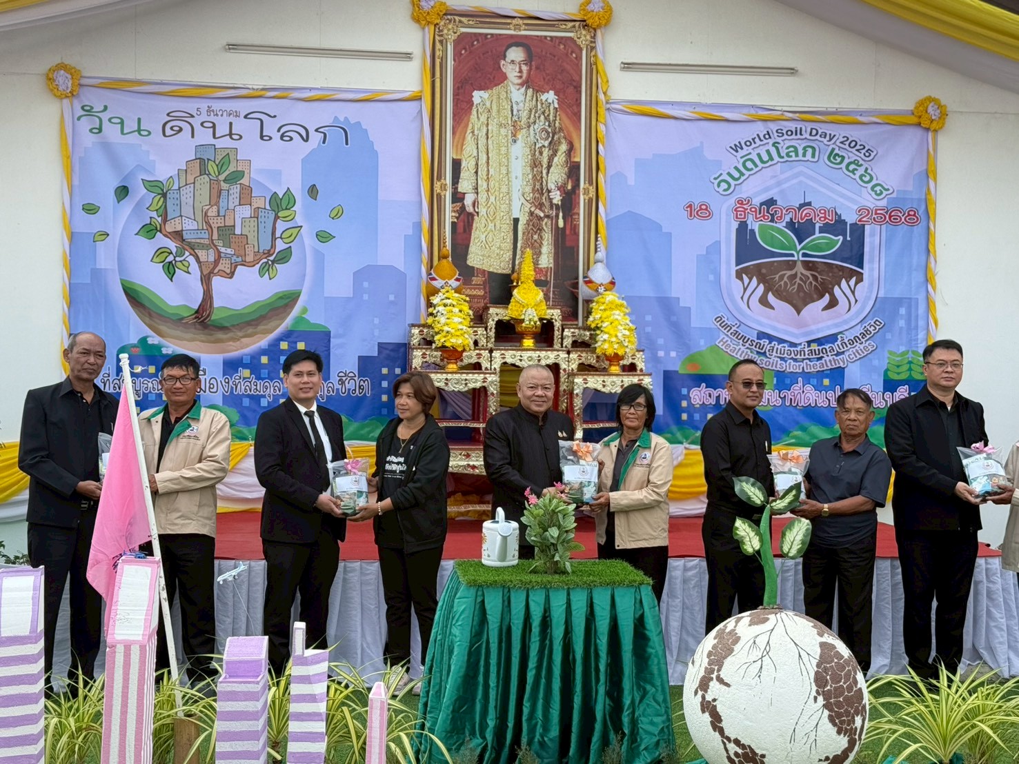 title - วันพฤหัสบดีที่ 18 ธันวาคม 2568 เวลา 08.30 น. นายวิทูล ประดิษฐบุญ ปฏิรูปที่ดินจังหวัดปราจีนบุรี เข้าร่วมงาน “วันดินโลก” ประจำปี 2568